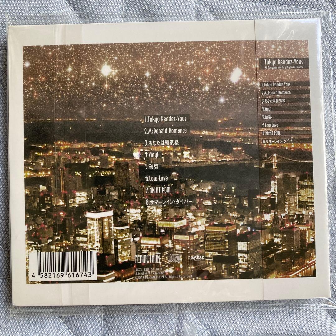 King Gnu アルバム初回盤3枚セット 新品未使用