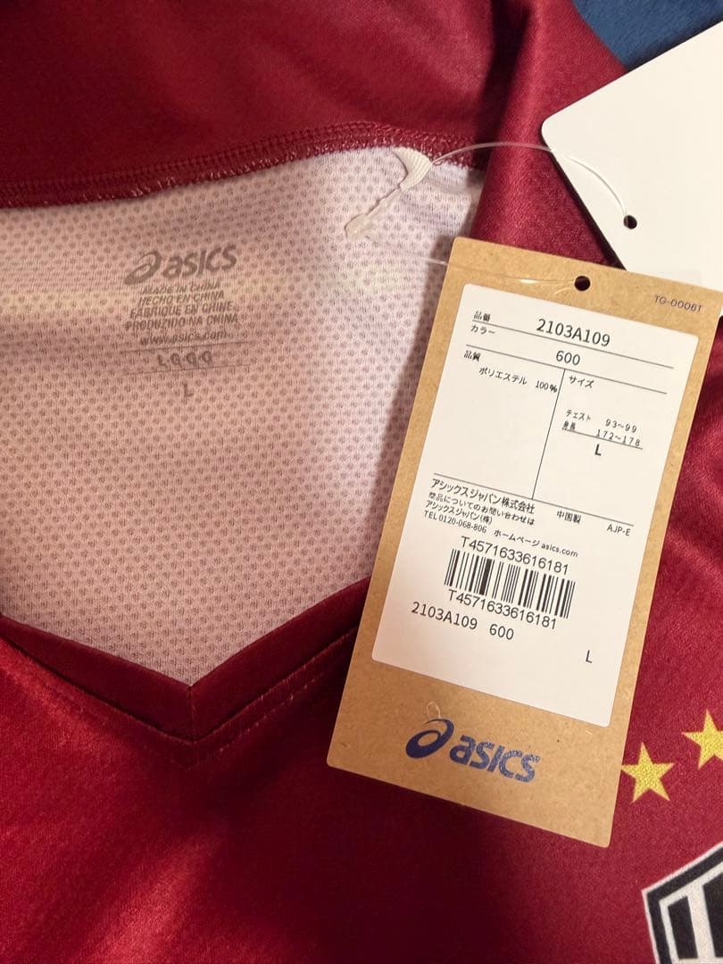 【即発送/正規品】トゥーレル　ヴィッセル神戸　ユニフォーム