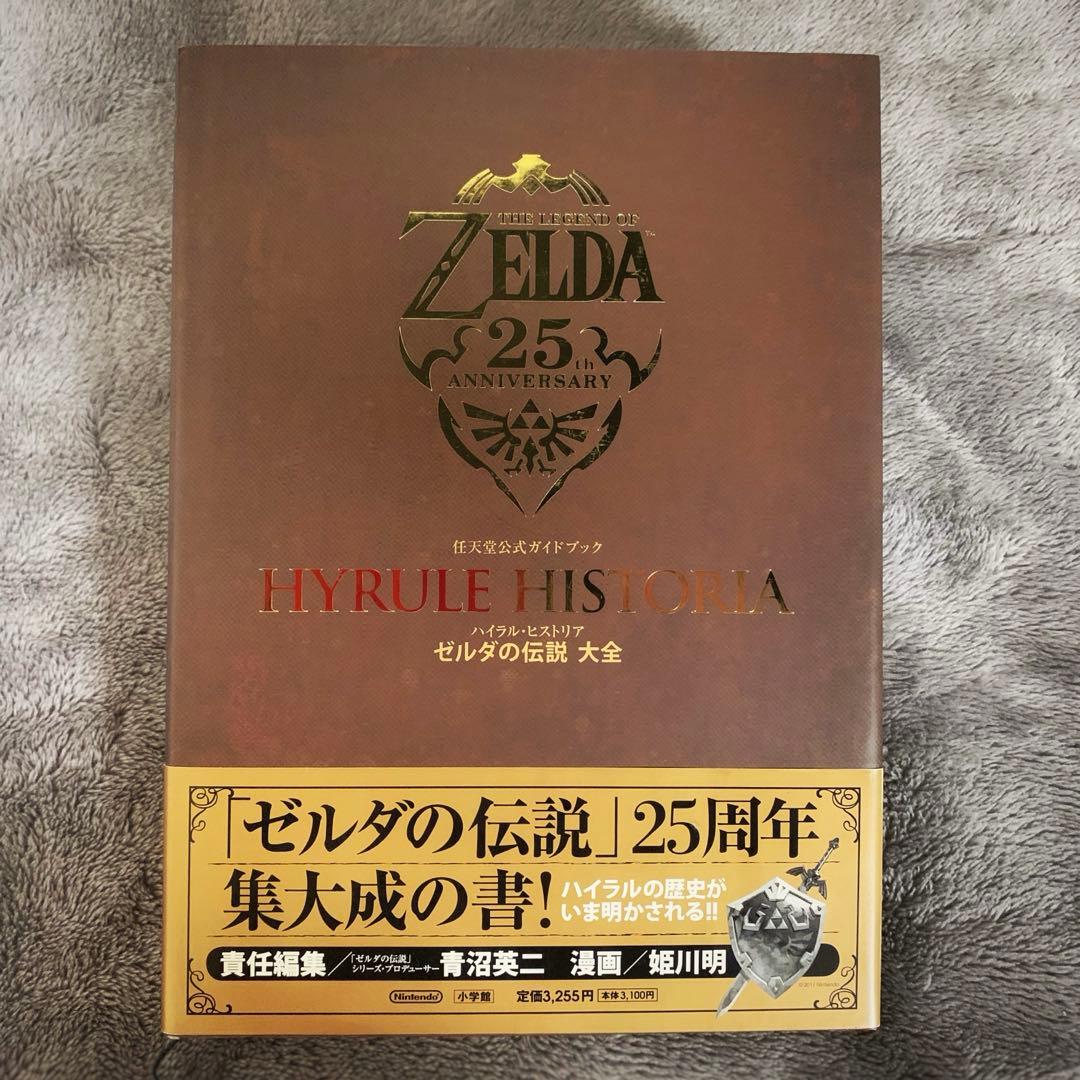 Switch ゼルダの伝説　ブレスオブザワイルド