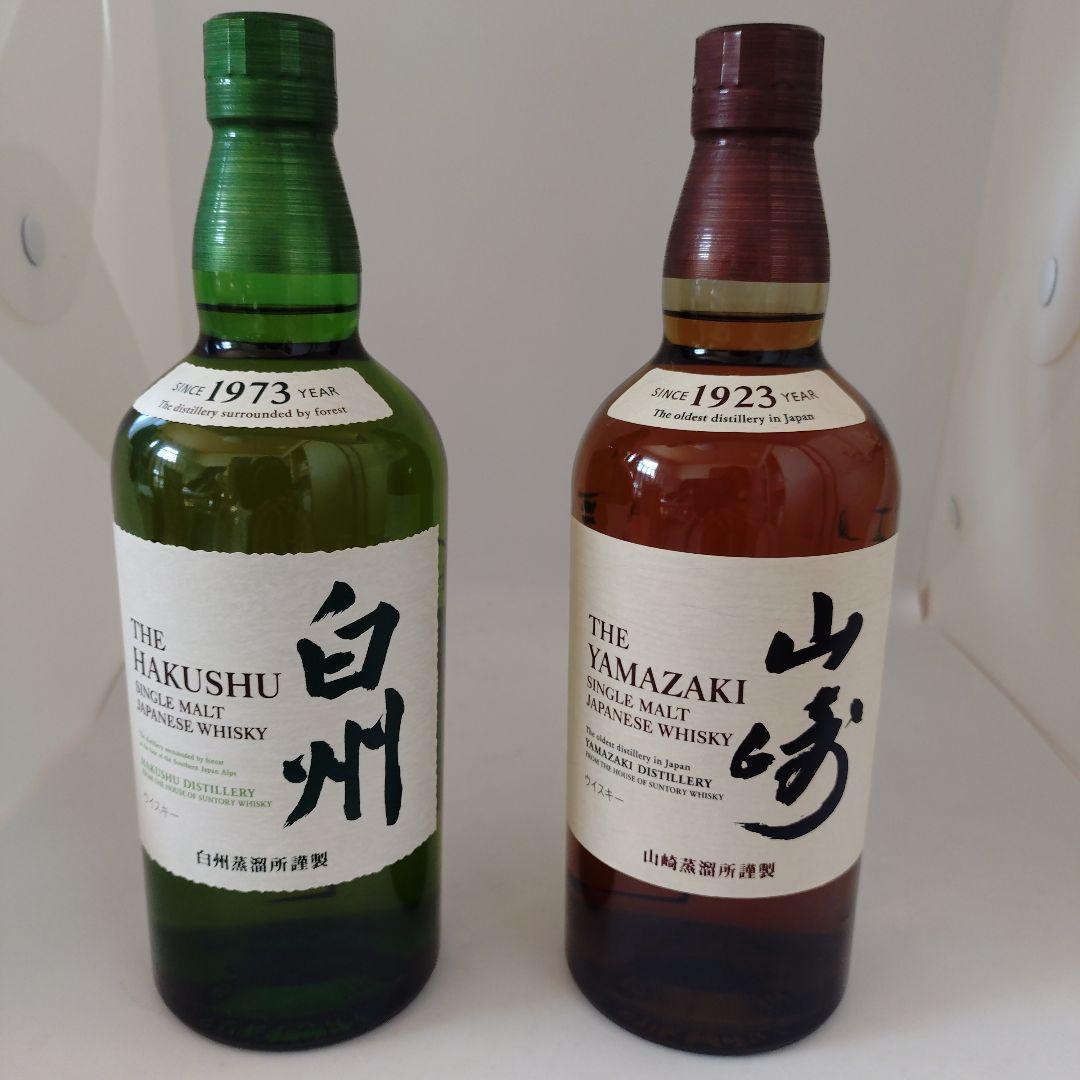 サントリー 白州 山崎 シングルモルトウイスキー セット