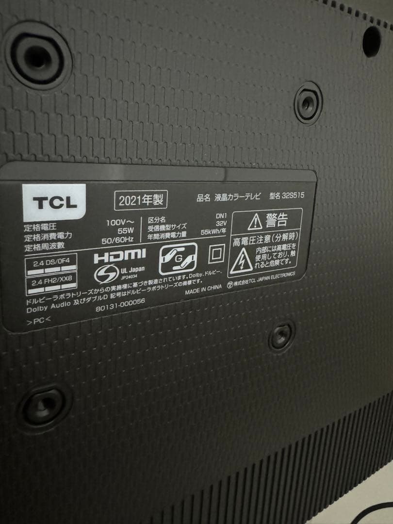21年製　TCL ティーシーエル テレビ