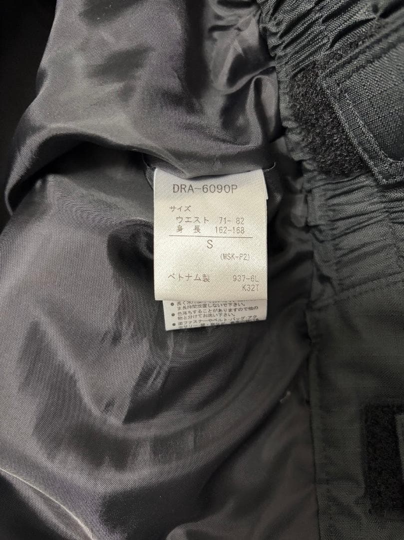 デサントスキーウェア 上下セット 赤・黒 Sサイズ ヒートナビ