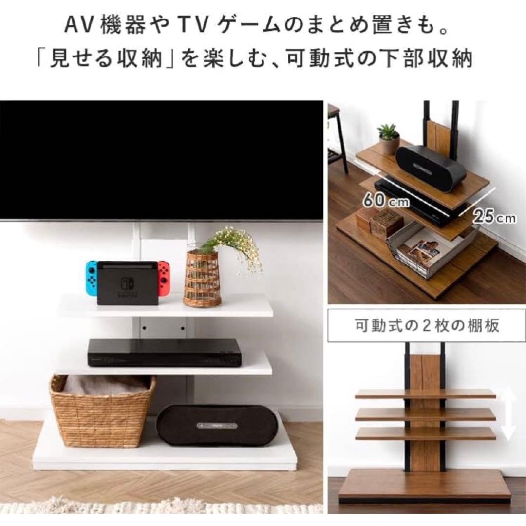 テレビ台 つっぱりテレビスタンド ホワイト×ホワイト ワイドタイプ