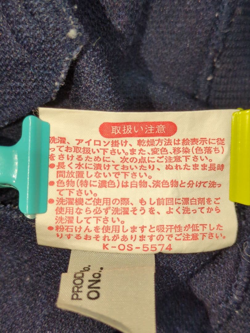 ASICS ジャージ上下セット S-M 美品 80s 90s