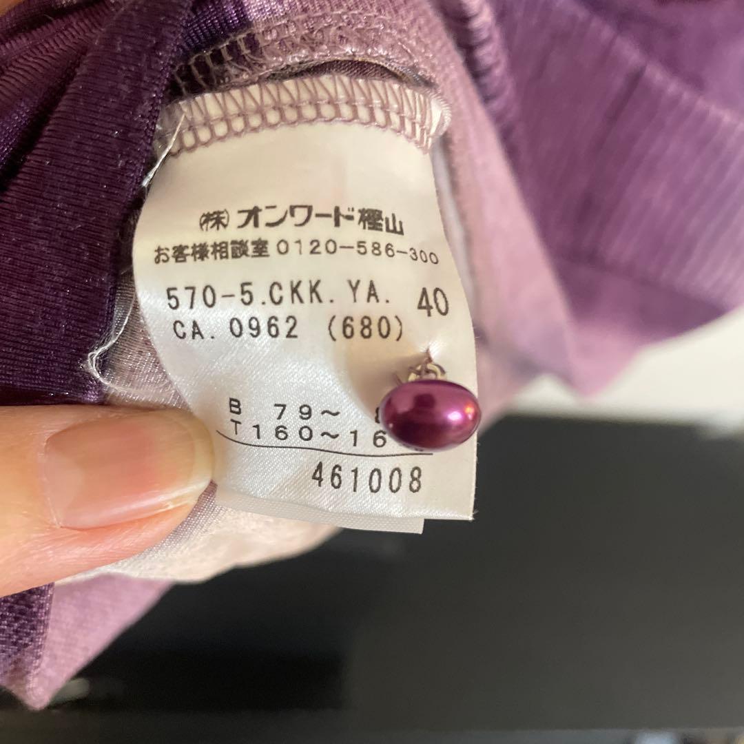 Jean Paul Gaultier 長袖トップス 紫