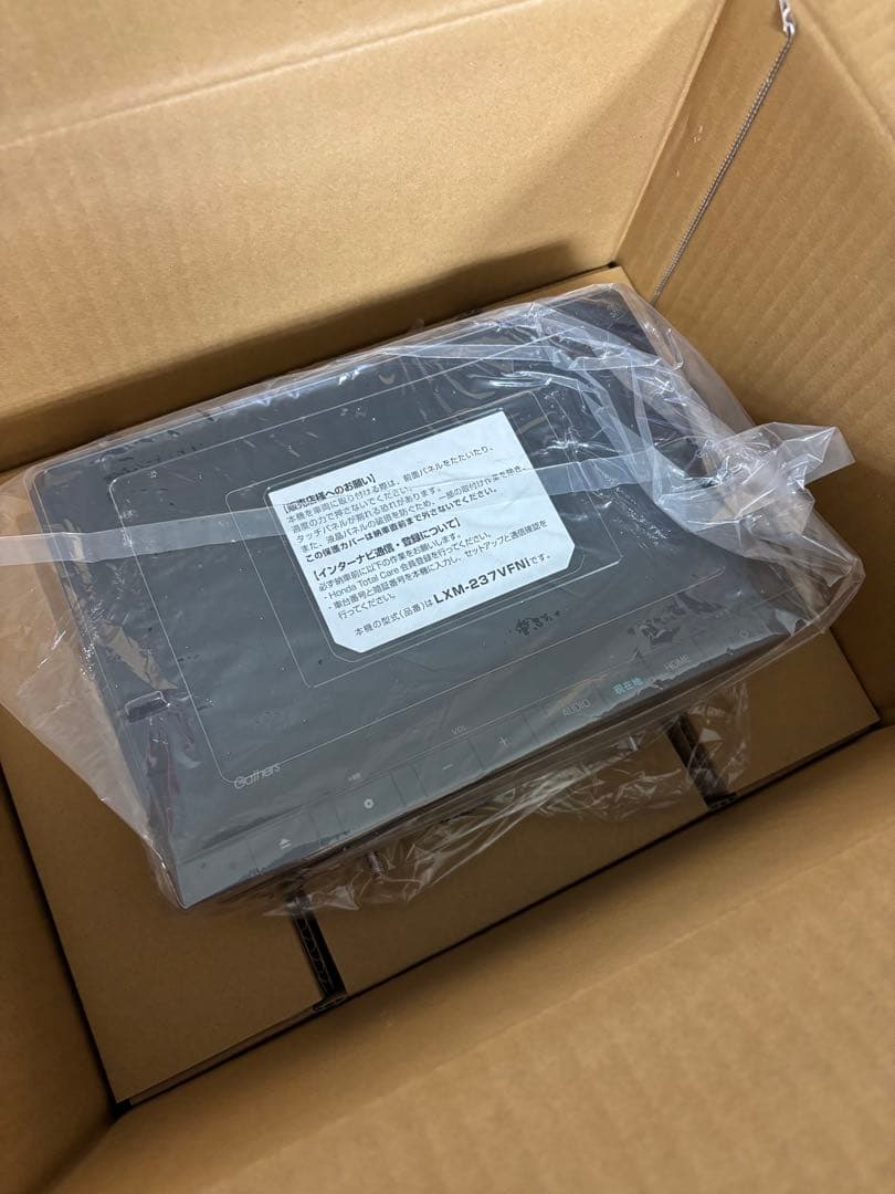 ステップワゴン純正9型ナビ　LXM-237VFNI 未使用品