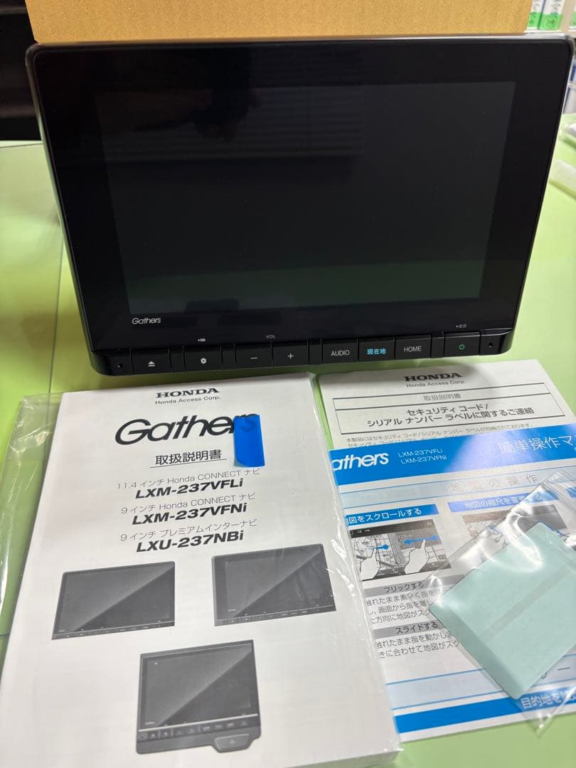 ステップワゴン純正9型ナビ　LXM-237VFNI 未使用品