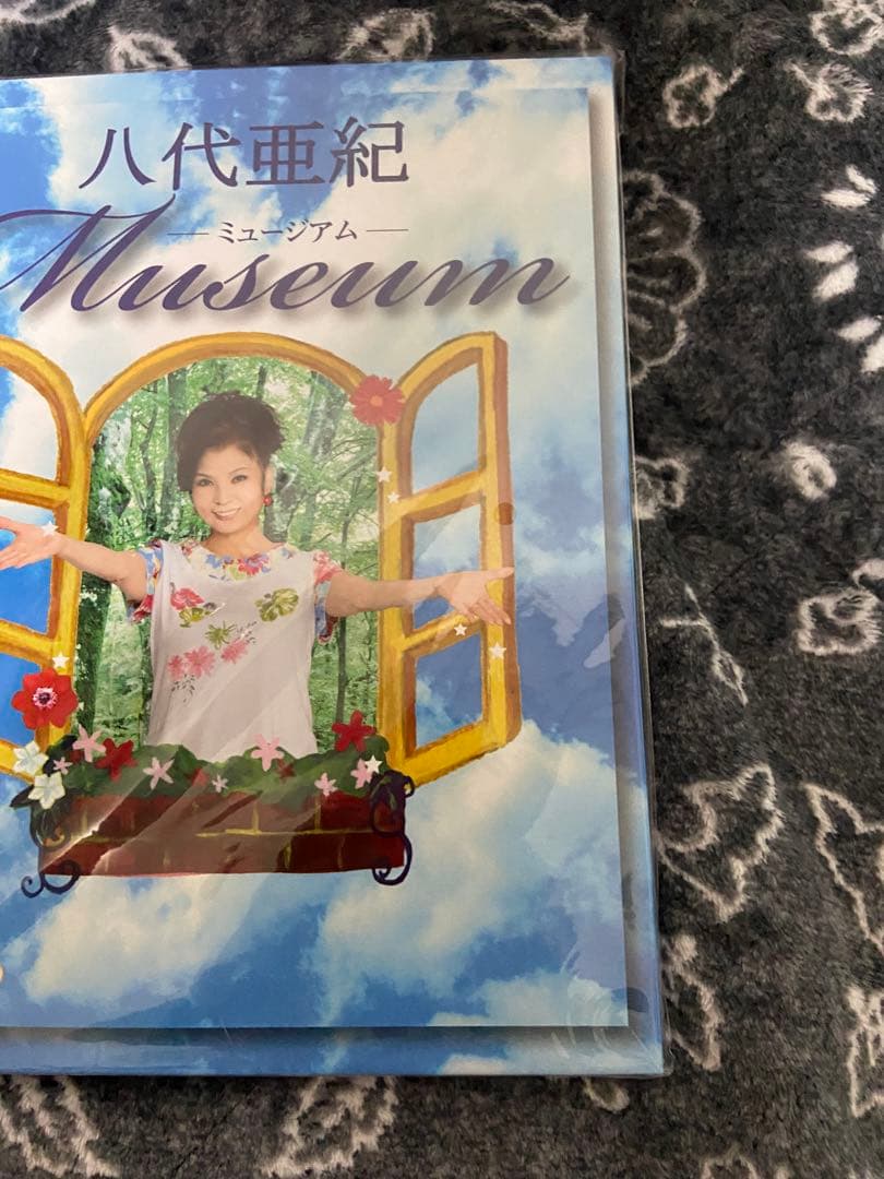 八代亜紀　ミュージアム　本　絵画　ミリオンアート　猫　動物　絵本　直筆サイン入り