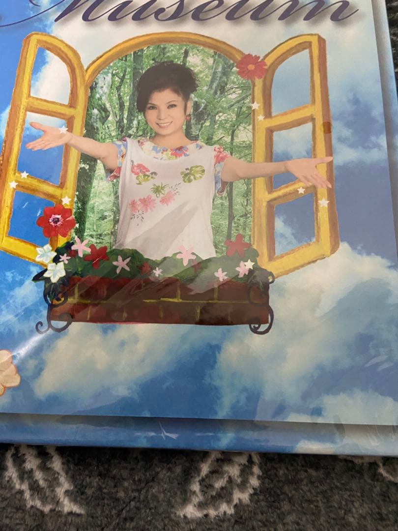 八代亜紀　ミュージアム　本　絵画　ミリオンアート　猫　動物　絵本　直筆サイン入り