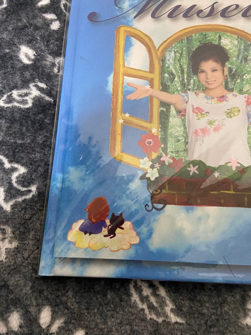 八代亜紀　ミュージアム　本　絵画　ミリオンアート　猫　動物　絵本　直筆サイン入り