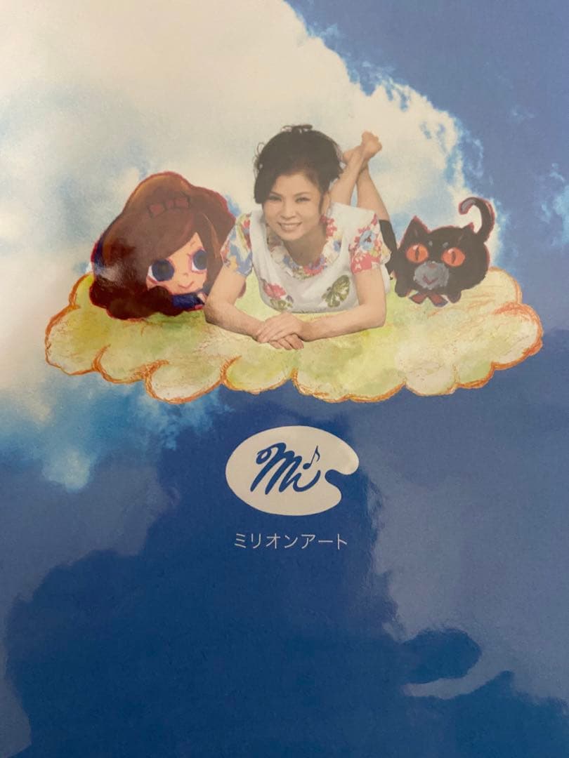 八代亜紀　ミュージアム　本　絵画　ミリオンアート　猫　動物　絵本　直筆サイン入り