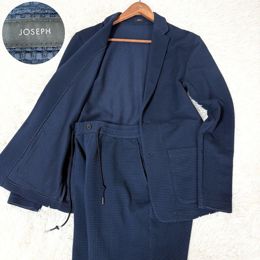 美品✨JOSEPH ジョゼフ セットアップ ワッフル地　2023年 ネイビー
