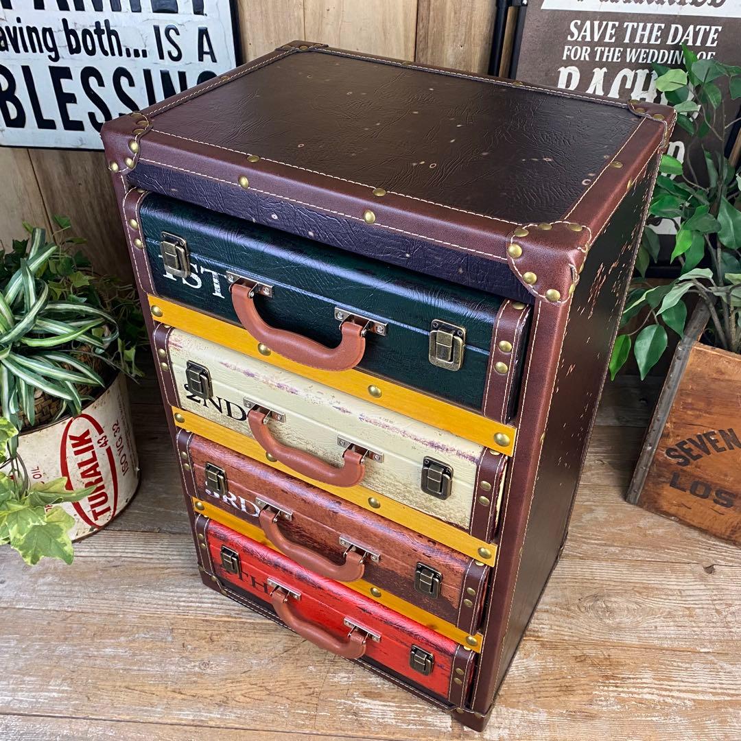 アンティークビンテージ調レザートランクチェスト四段洋タンス収納木製飾り棚レール付