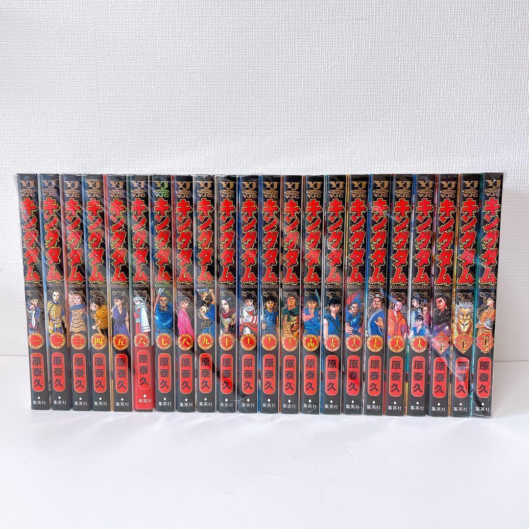 キングダム【最新刊までセット】　1〜75巻　マンガ　まんが　漫画