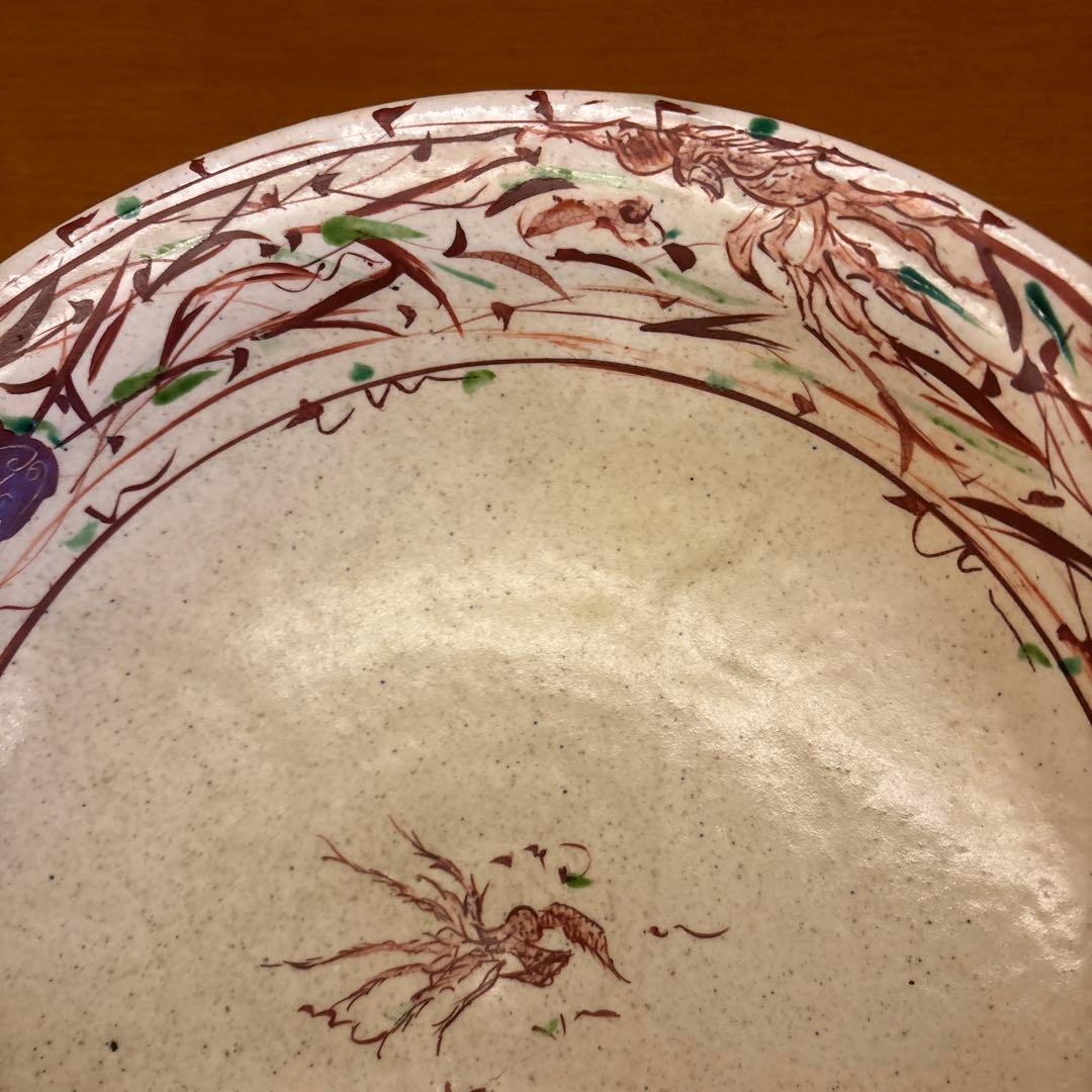say 藤田佳三氏の作品 赤絵大鉢