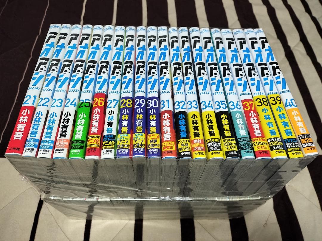 アオアシ 全巻 1〜40巻 セット 小林有吾