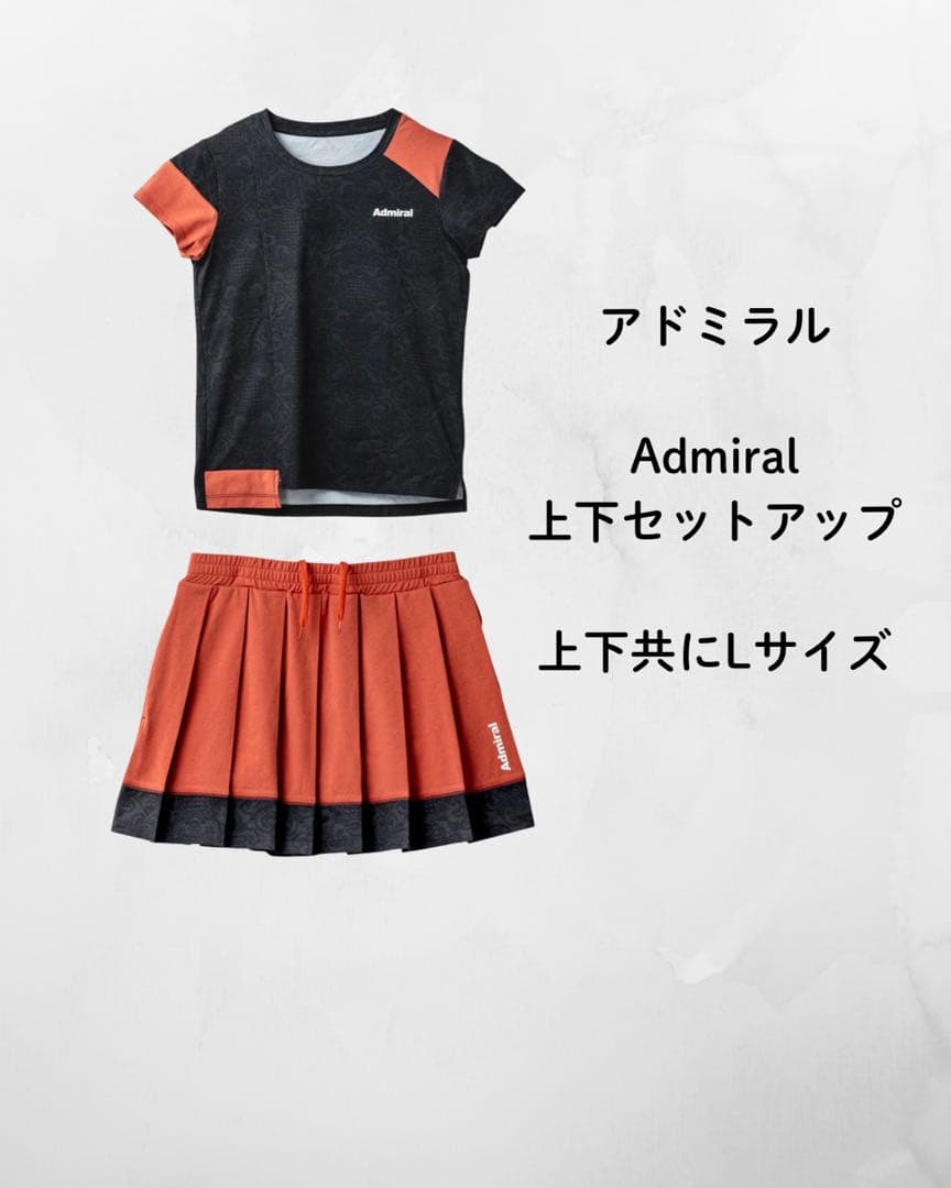 Admiral テニスウェア 上下セット /オレンジ