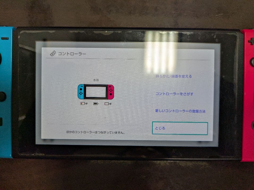 Nintendo Switch（2016年製・未対策機）