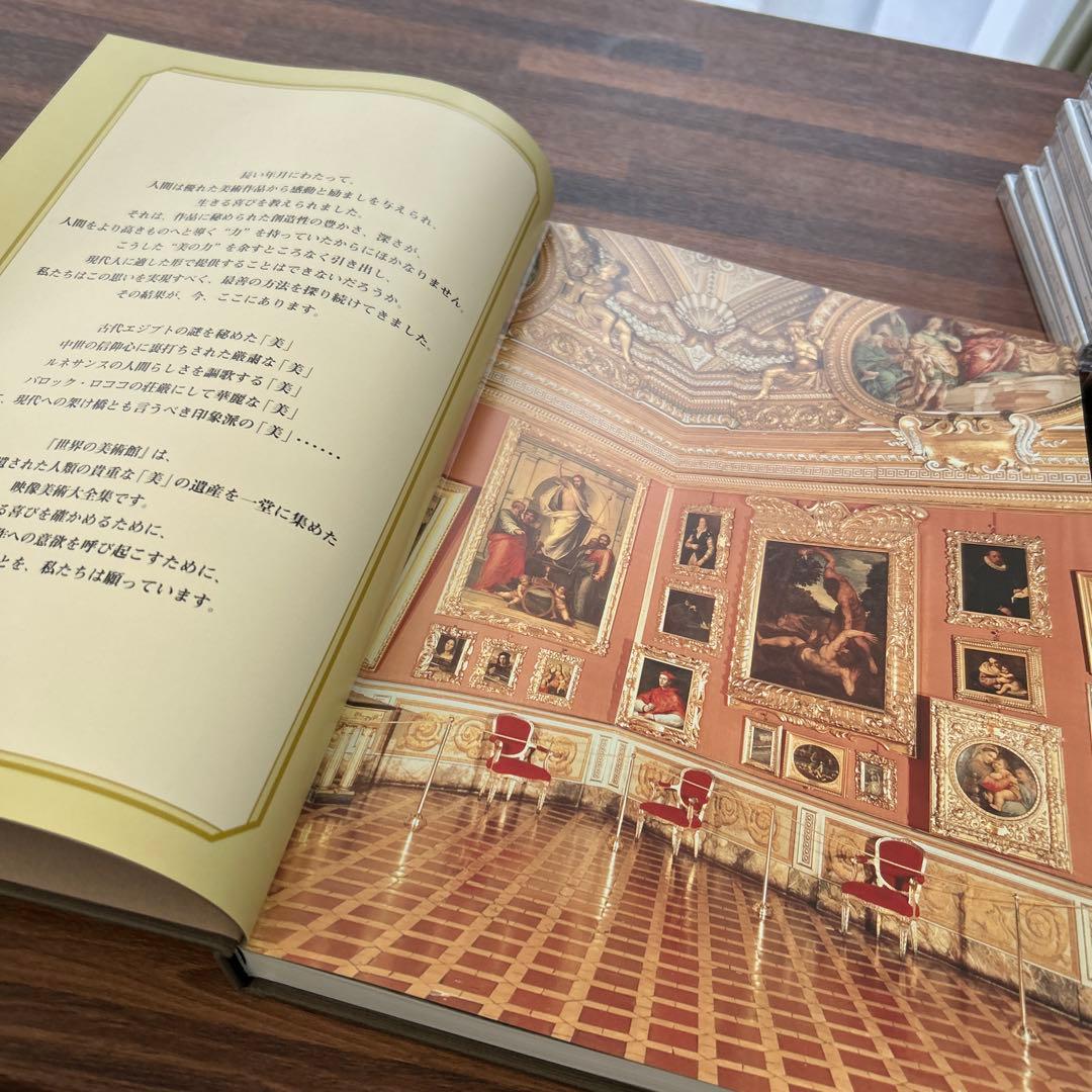 世界の美術館 DVDと解説書のセット