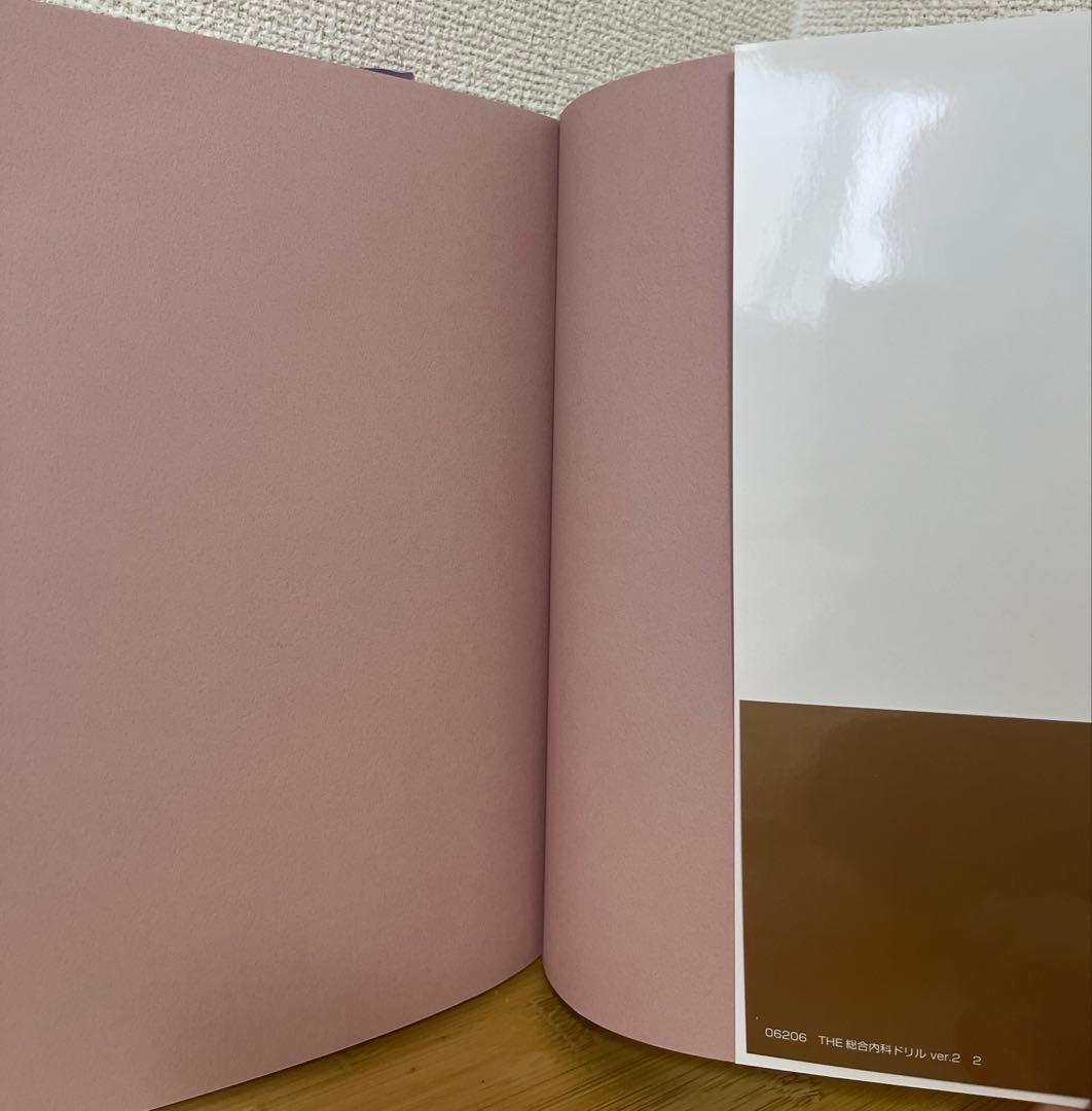 【未使用】THE総合内科ドリルVer.２（1.2セット）