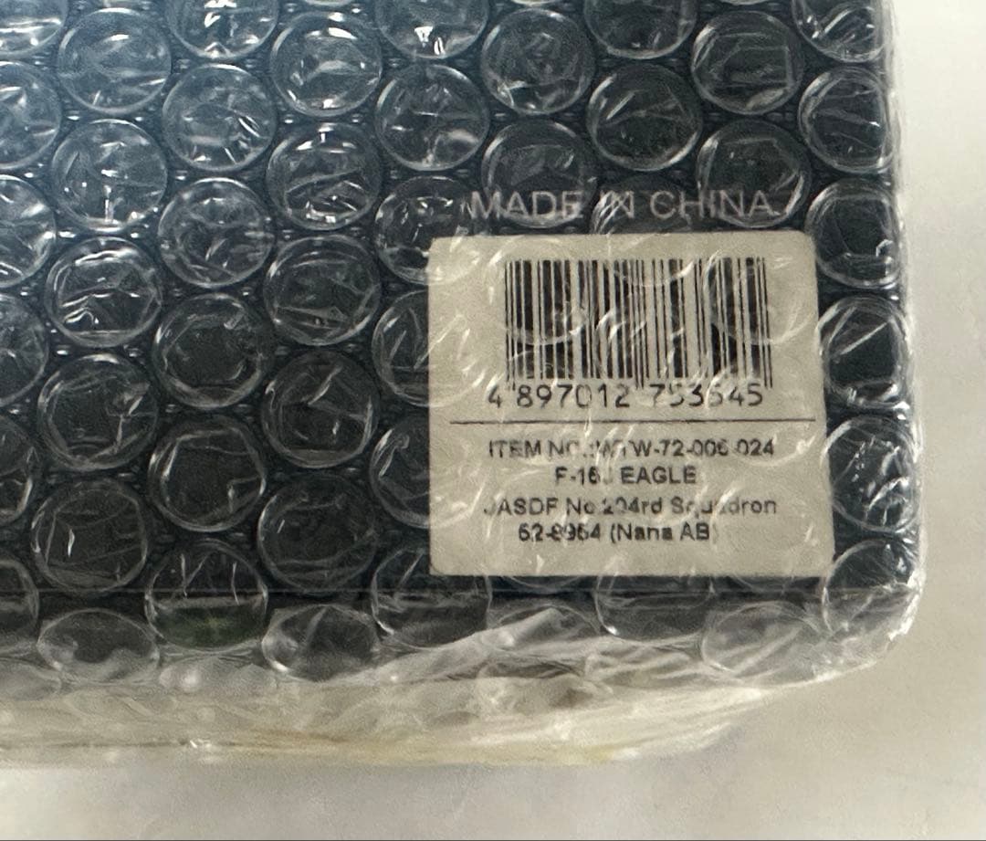 1/72 F-15J イーグル 航空自衛隊 那覇基地