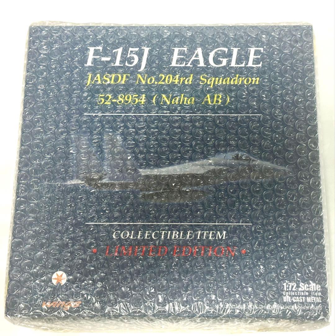 1/72 F-15J イーグル 航空自衛隊 那覇基地