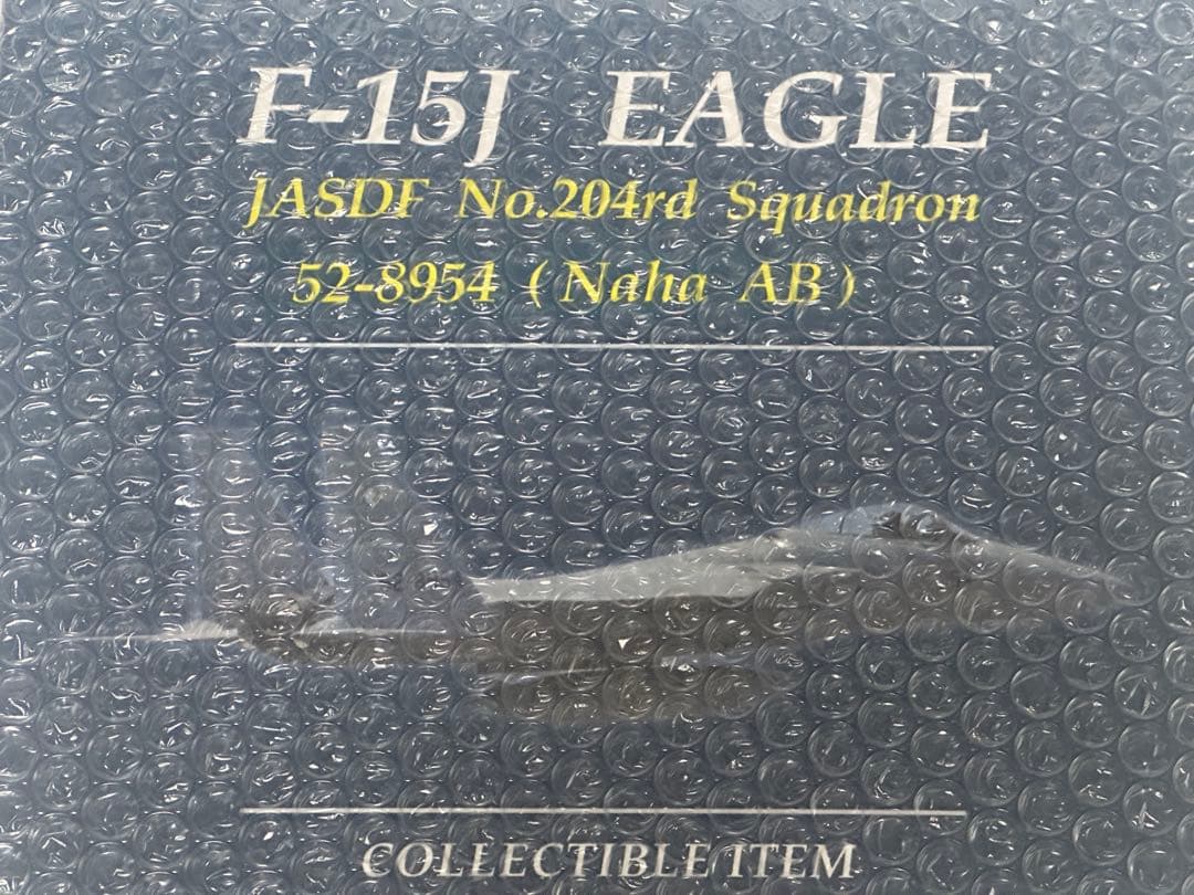 1/72 F-15J イーグル 航空自衛隊 那覇基地