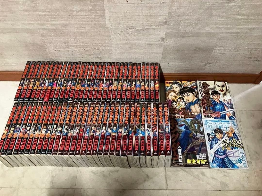 キングダム　1巻〜60巻＋外伝本4冊セット