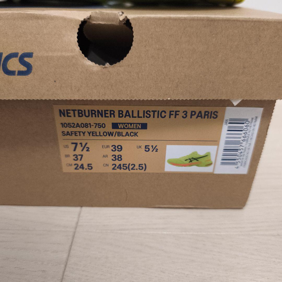 2/8限定価格 ネットバーナーバリスティックFF3 PARIS 並行輸入