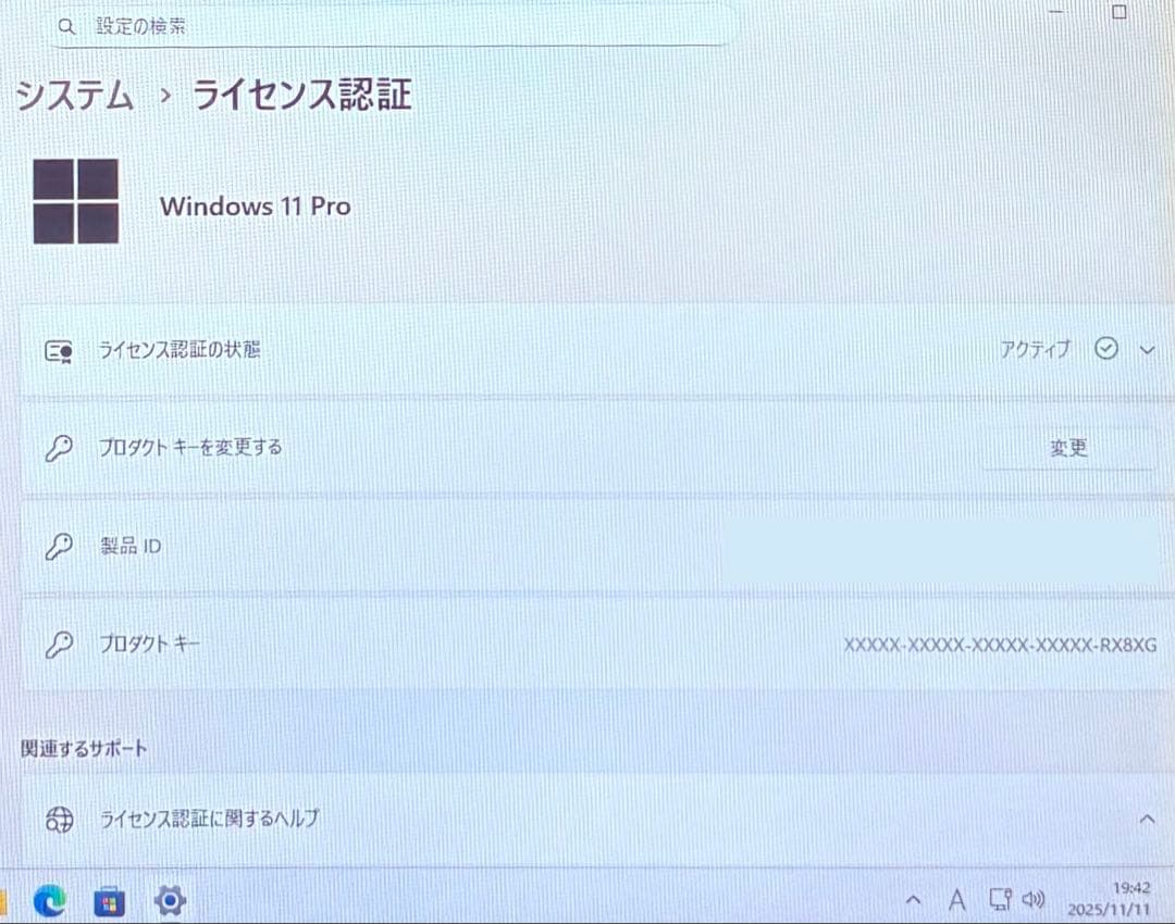 【特価】ゲーミングPC i3 13100f gtx1660s SSD500GB