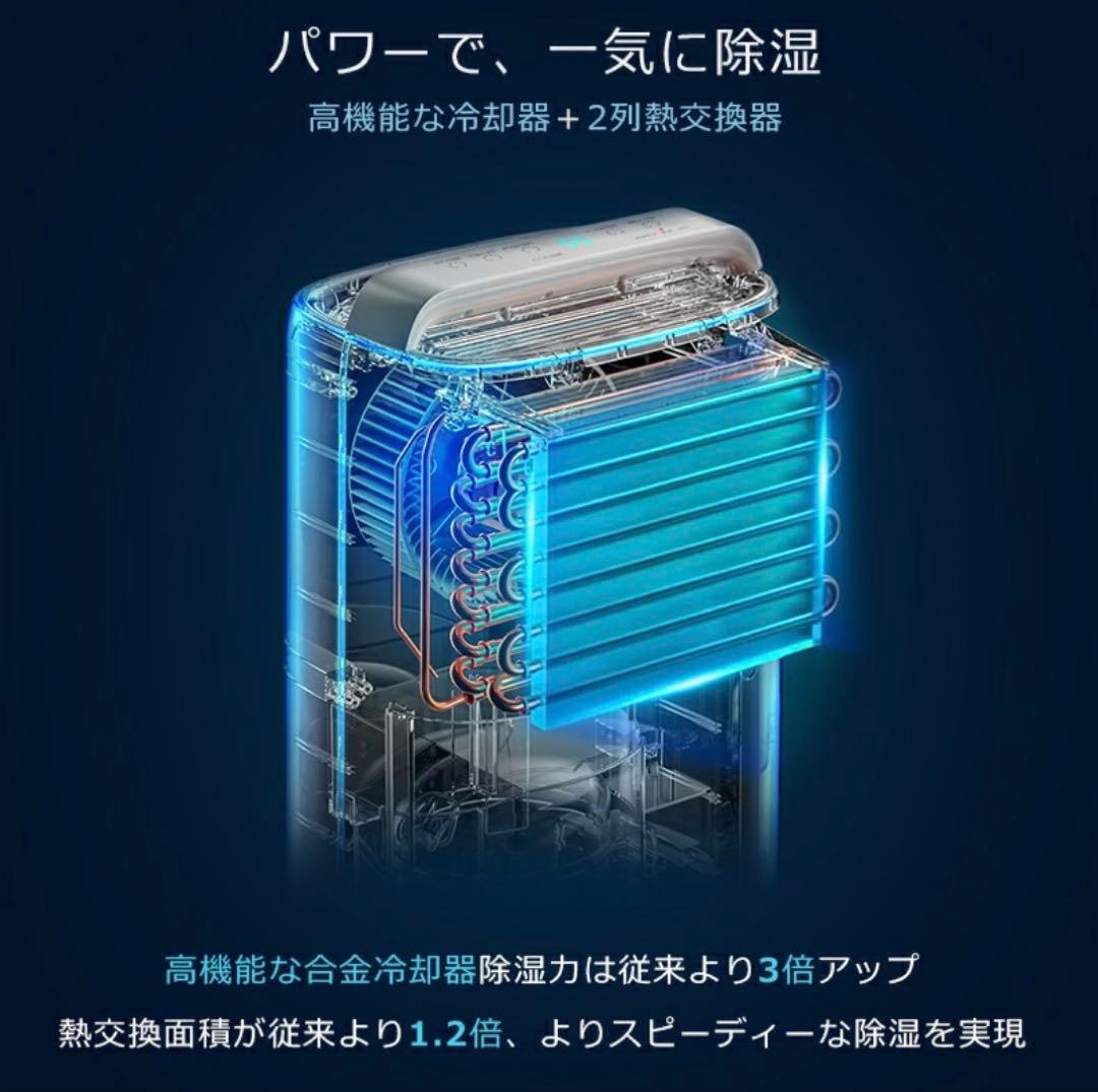 【美品、動作確認済】TOMORO 衣類乾燥除湿機 H11