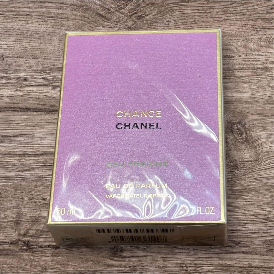 CHANEL チャンス　オー　フレッシュ　オードゥパルファム　50ml