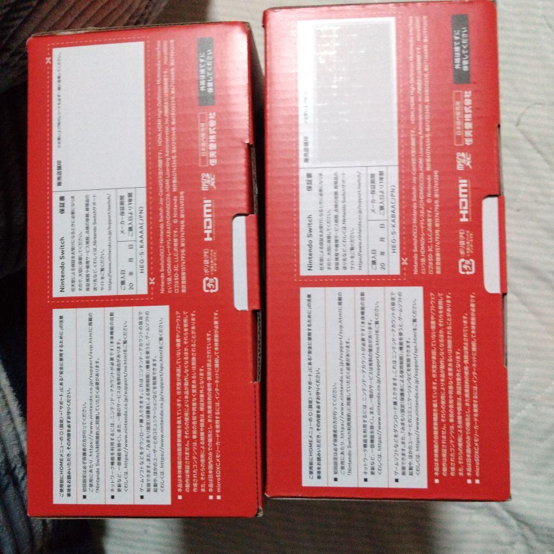 Nintendo Switch 有機ELモデル　2台セット