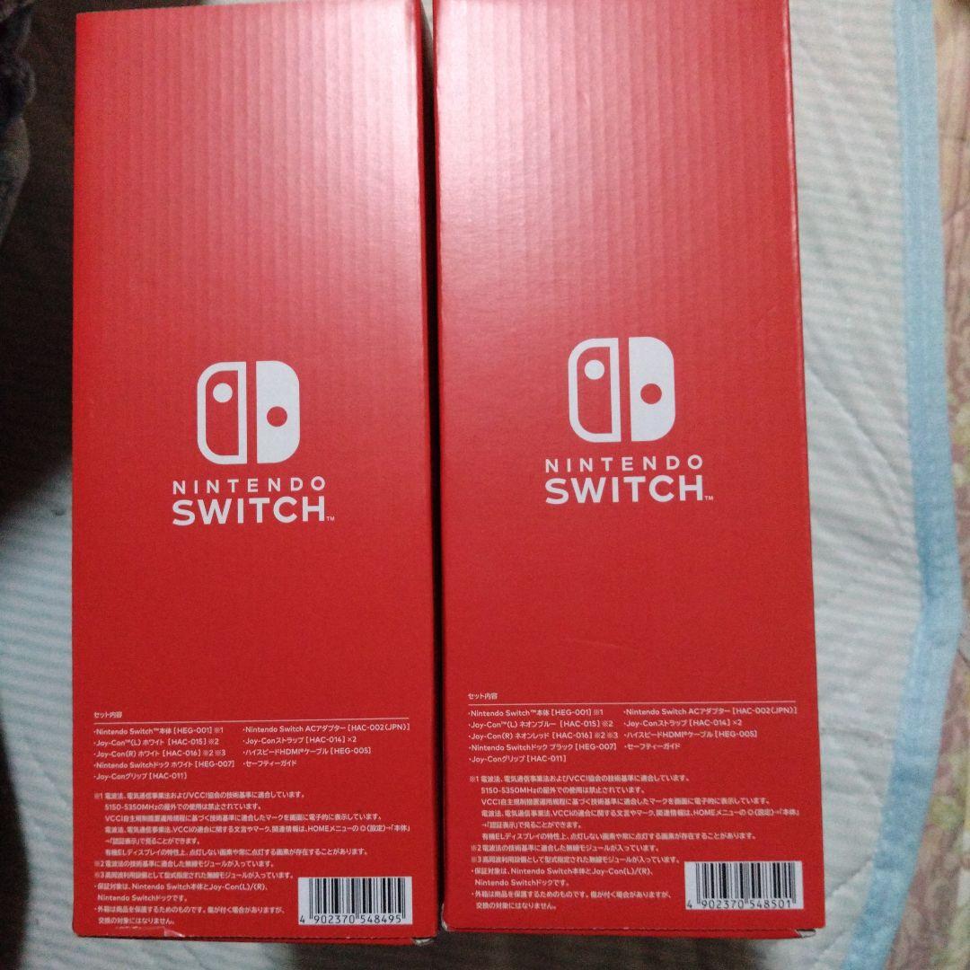 Nintendo Switch 有機ELモデル　2台セット