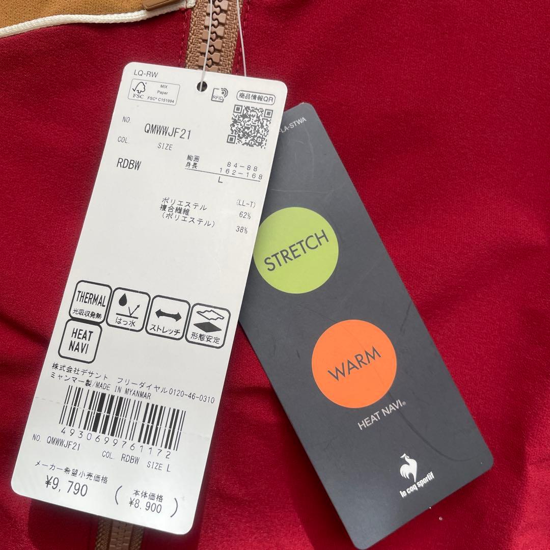 le coq sportif ルコックスポルティフ　トレーニングウエア上下セット