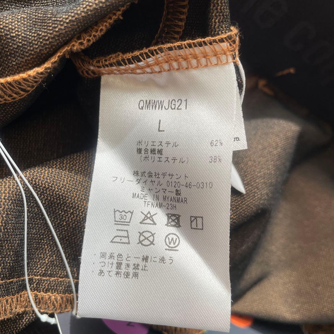 le coq sportif ルコックスポルティフ　トレーニングウエア上下セット