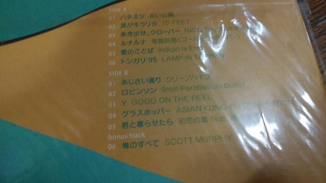 アナログ盤 スピッツ JUST LIKE HONEY 20th アニバーサリー