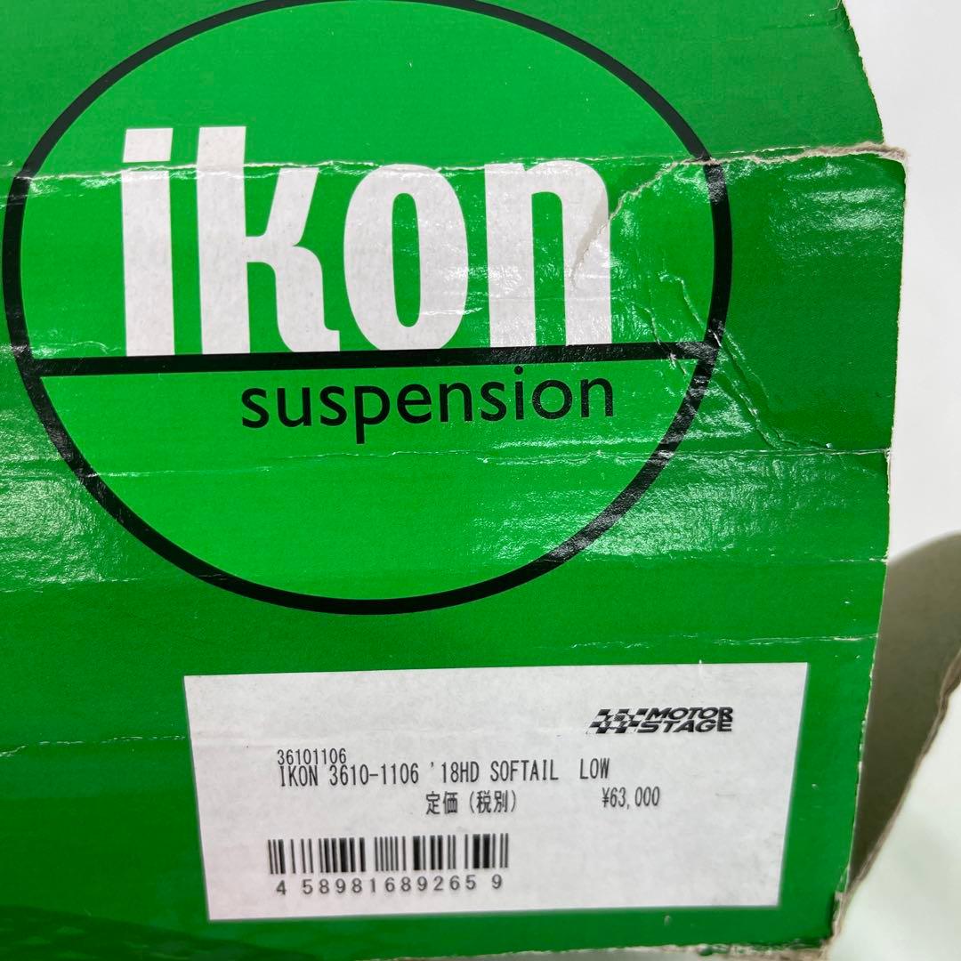 新品　IKON サスペンション バイク　bike