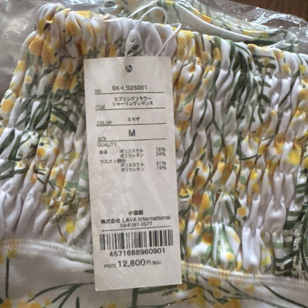専用❣️スプリングフラワーシャーリングレギンスヨガパンツ Mミモザ