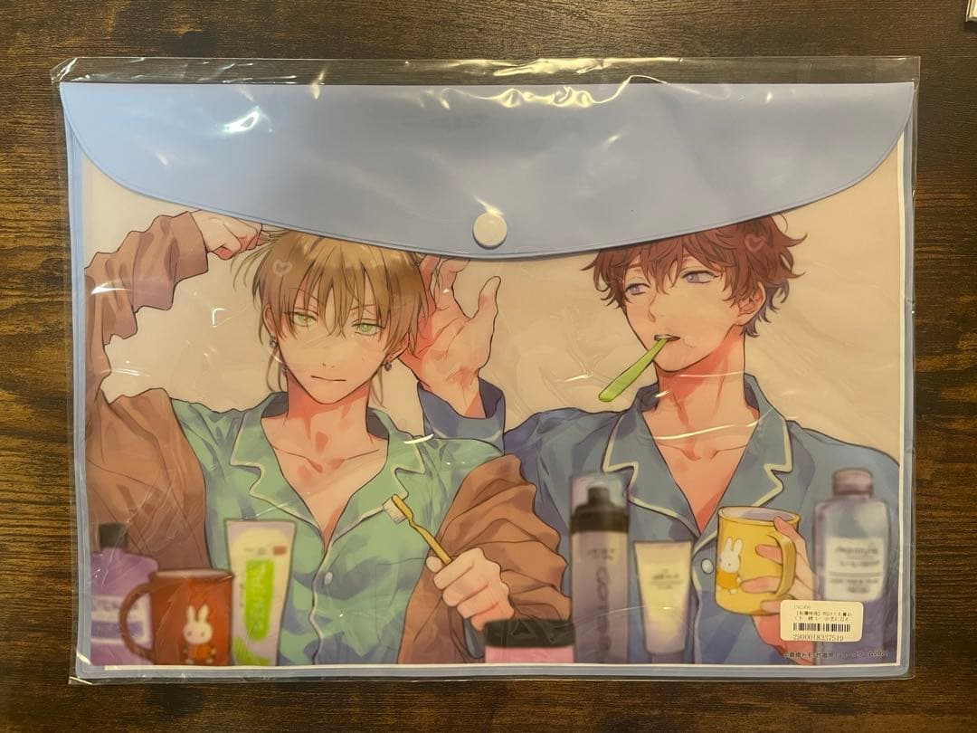 倉橋トモ 明けても暮れても いつか恋になるまで