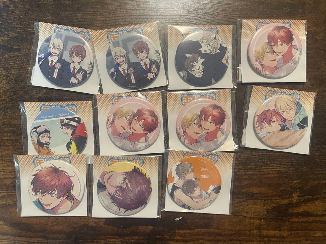 倉橋トモ 明けても暮れても いつか恋になるまで