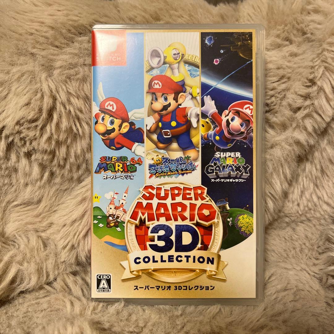 【極美品】スーパーマリオ 3Dコレクション Nintendo Switch