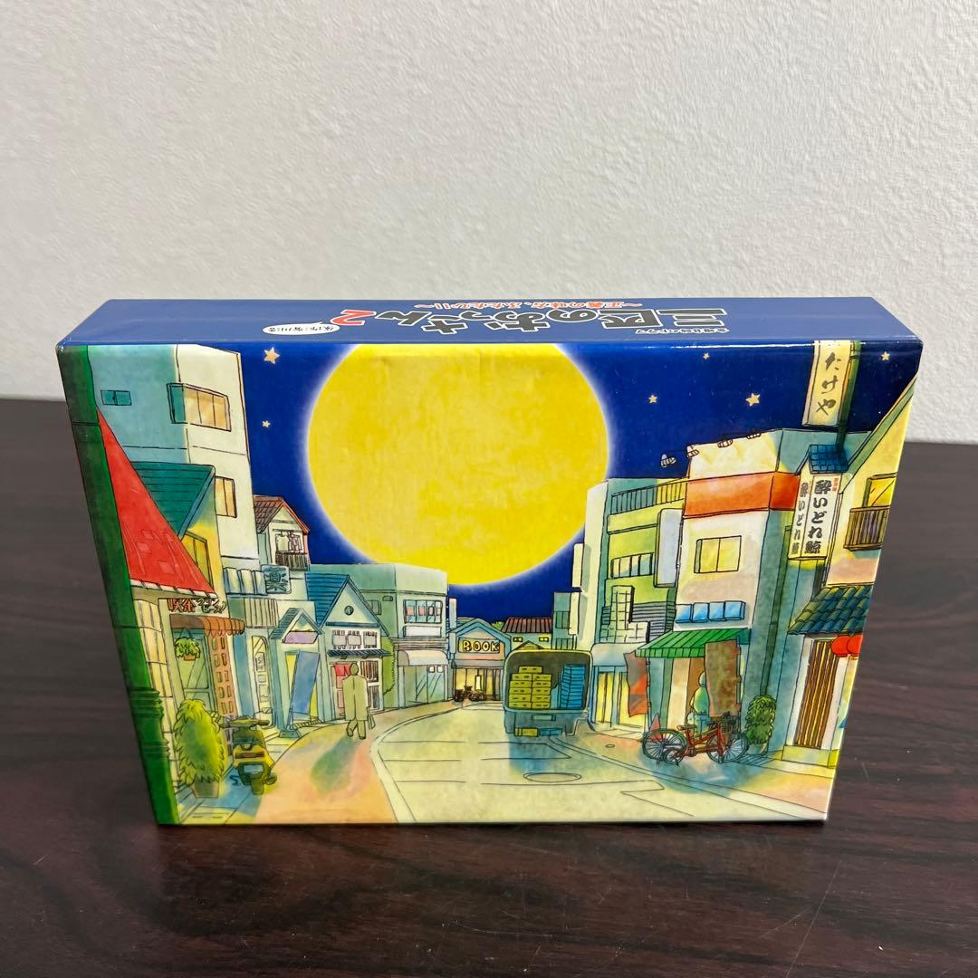 三匹のおっさん2～正義の味方,ふたたび!!～ DVD-BOX〈6枚組〉