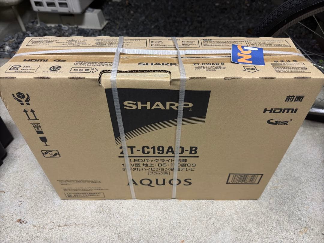 SHARP 2T-C19AD-B 19インチ液晶テレビ