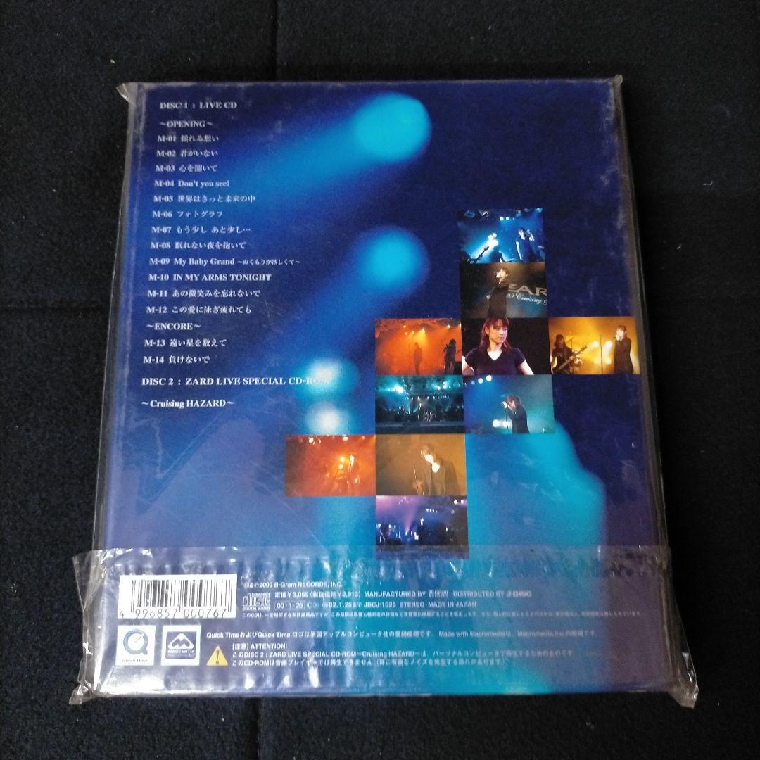 ZARD Cruising & Live 新品