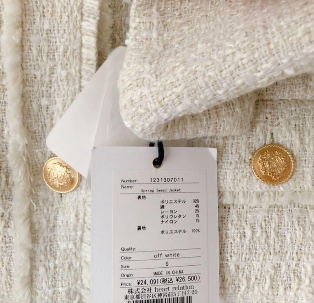 【限定セール♡】herlipto Spring Tweed Jacket