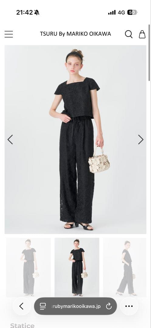 TSURU By MARIKO OIKAWA ブラック　ロングズボン