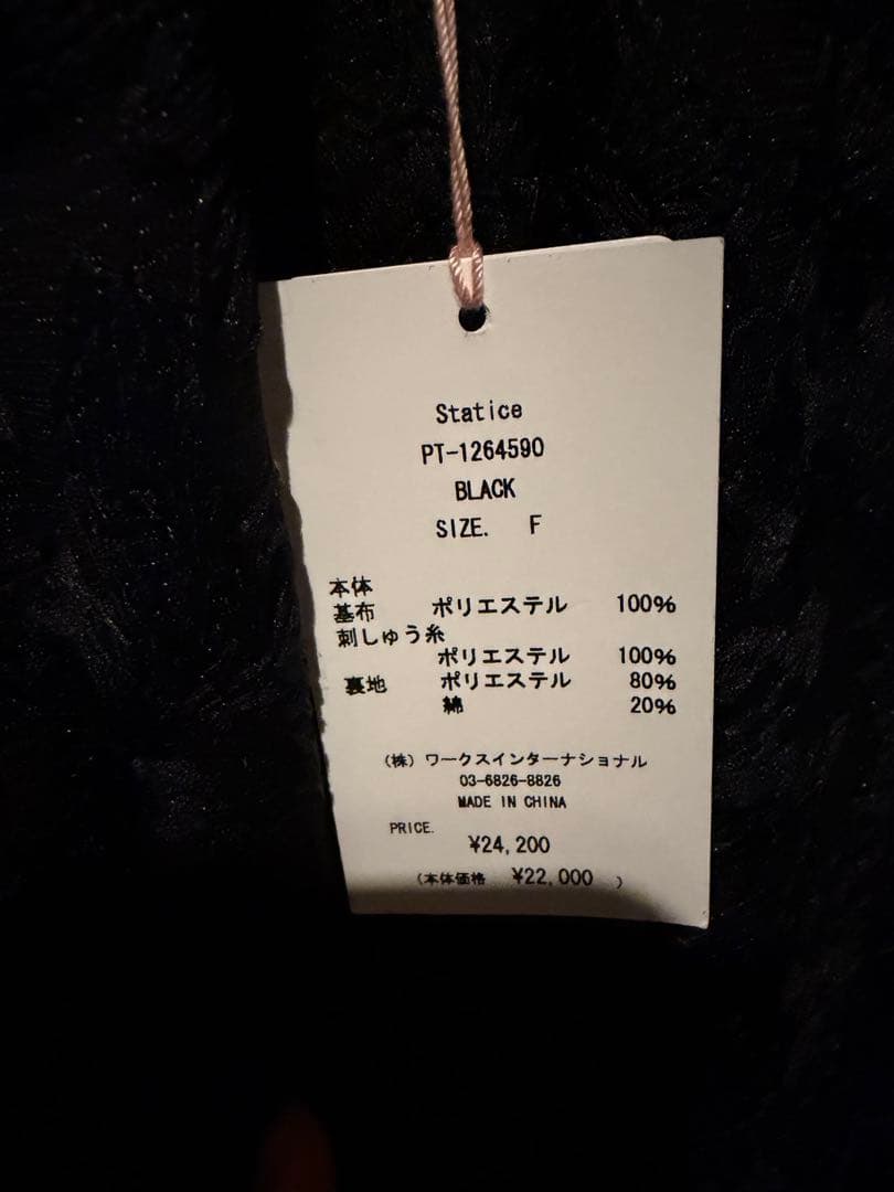 TSURU By MARIKO OIKAWA ブラック　ロングズボン