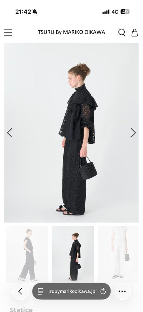 TSURU By MARIKO OIKAWA ブラック　ロングズボン