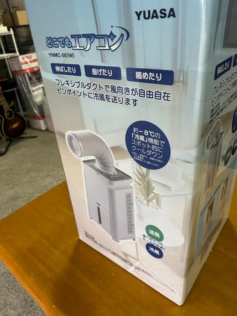 YUASA ユアサ どこでもエアコン YNMC-5E(W) 中古美品 使用回数少